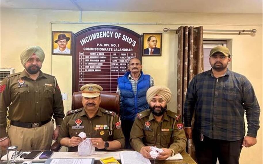 Jalandhar police arrest drug smuggler with heroin and ice drug