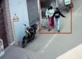 Jalandhar missing girls CCTV footage investigation