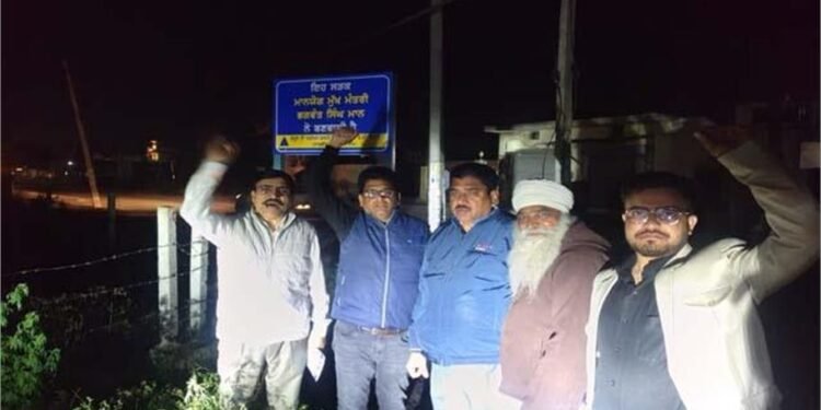 BSP Punjab protest Balachaur, caste-sensitive language issue, political protest Punjab