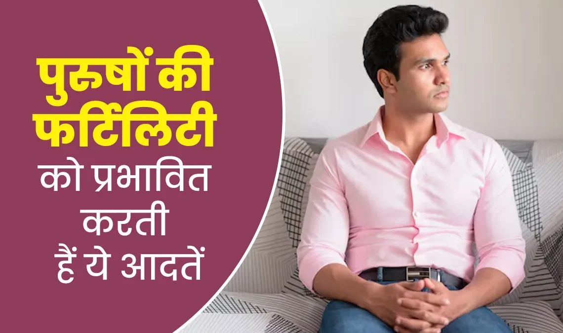 Male fertility and sperm quality tips, lifestyle impact on reproductive health, stress effect on men fertility