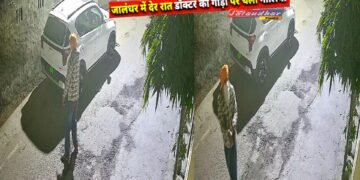 Jalandhar doctor house firing incident